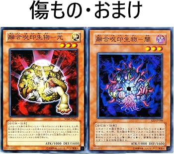 Amazon.co.jp: 烙印ティアラメンツデッキ デスピアの導化アルベル